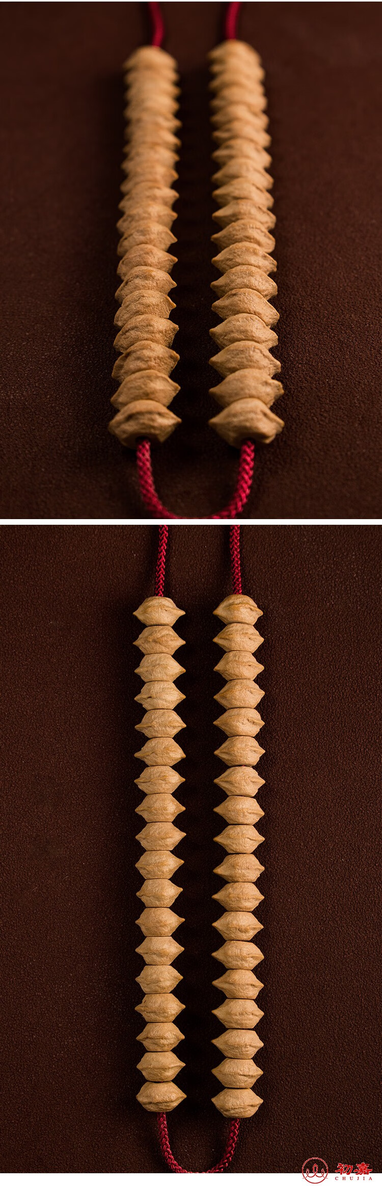 初嘉 西藏热振寺百香籽 刺芒柏香籽横打单圈 念珠手持手 更多尺寸/颗