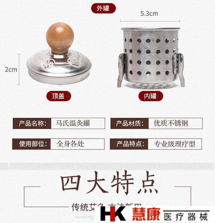 马氏温灸罐温灸筒马少群温灸法微烟命门灸火龙罐随身灸艾灸器绿色纯棉