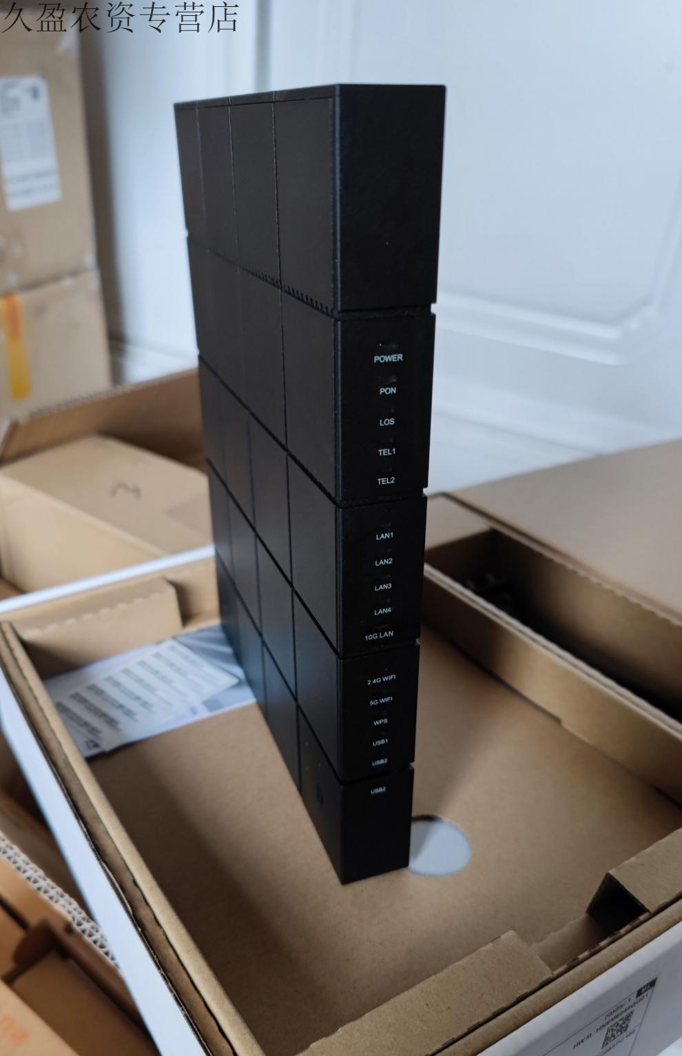 10g万兆lan口万兆光猫hn8245qhn8254hn8055qhn8255q全新国产方案