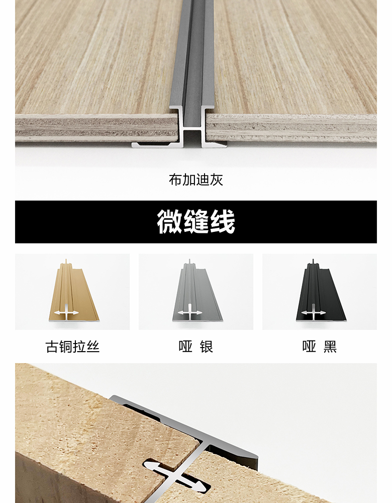 9mm护墙板收口线铝型材包边卡条装饰条压边条工字铝合金踢脚线 方形阳
