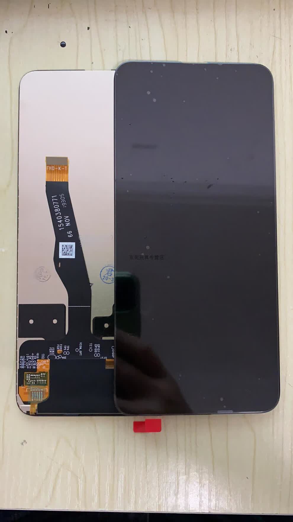 lzqly适用于华为畅享9plus9p屏幕总成带框液晶显示屏内外一体屏寄修9