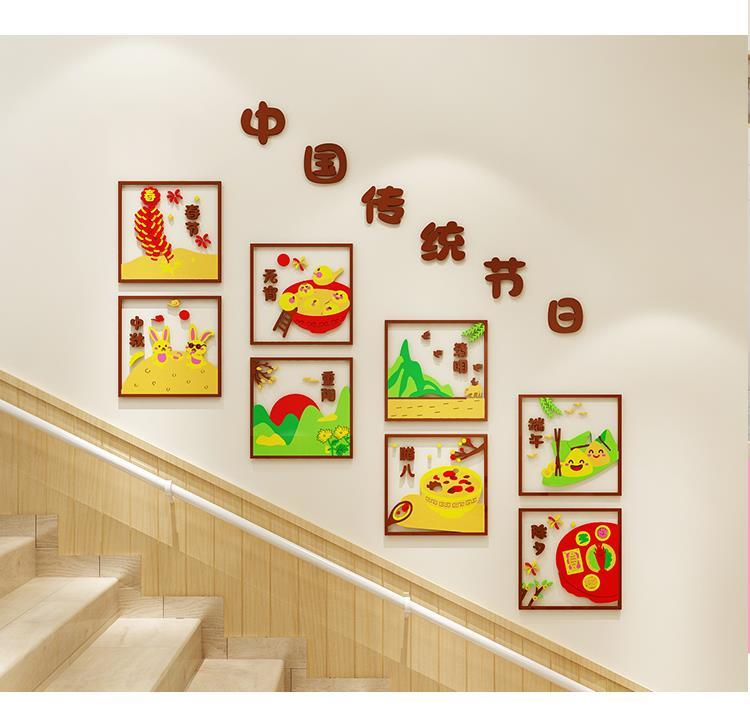 瑞琴 中国传统节日端午节主题墙贴幼儿园环创材料教室走廊环境布置