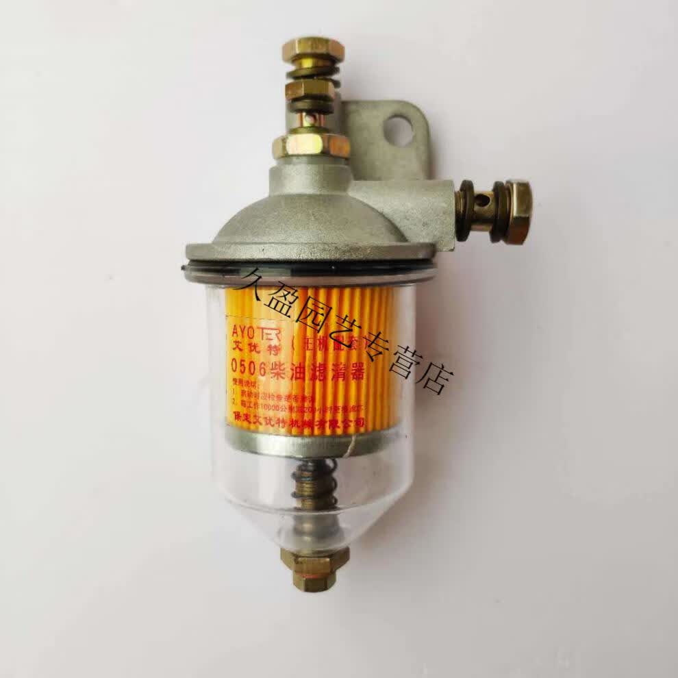 柴油滤芯器总成单缸柴油机配件 柴油滤清器总成 常柴s195 1105 1115
