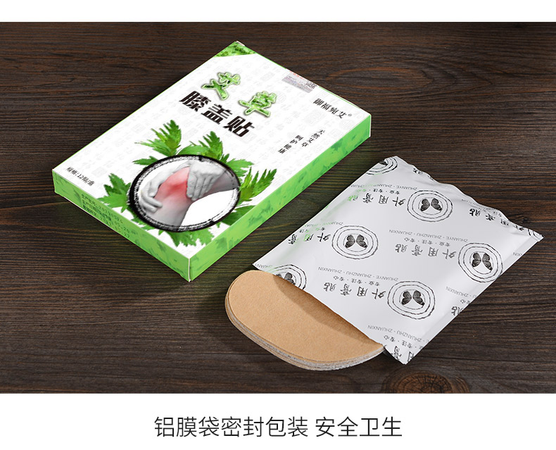 御福宛艾艾草膝盖贴御福宛艾膝盖贴艾一世艾草帖贴艾灸贴膝盖关节痛