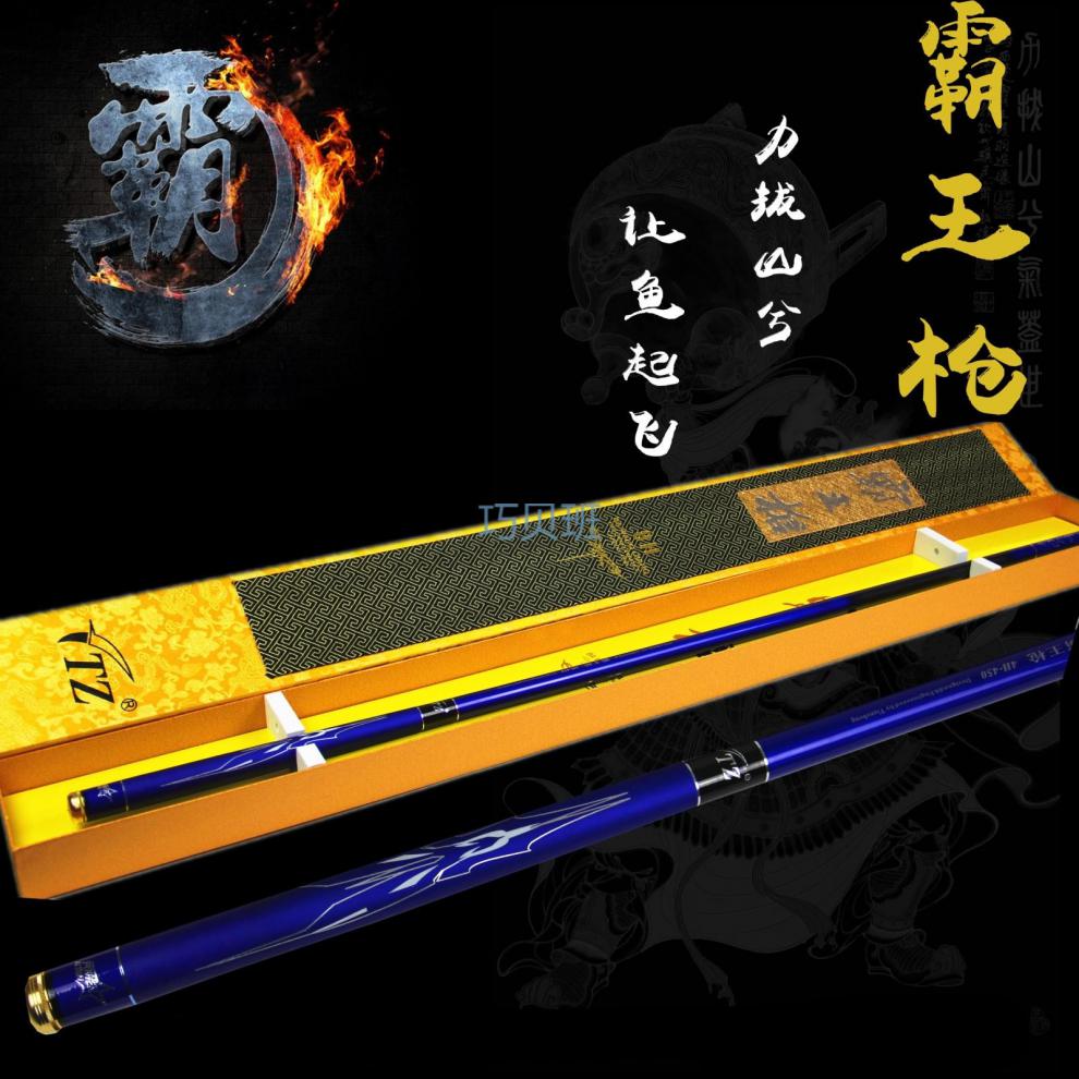 天正精工鱼竿 天正精工霸王枪4h战斗竿钓鱼19超硬竿飞鱼大棚鲫鱼竿