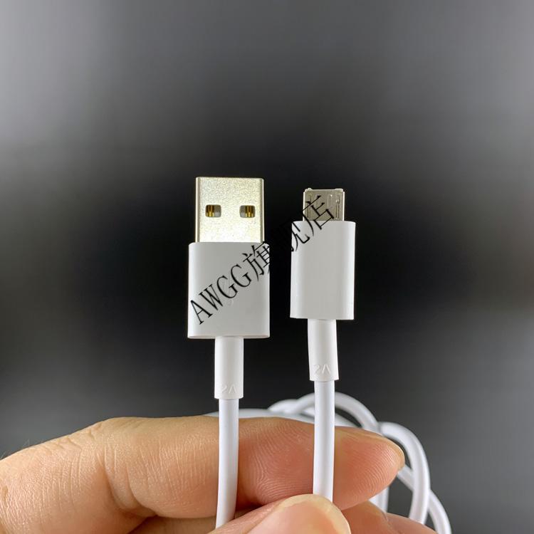 现货速发华为荣耀play4t充电器数据线手机5v2a充电头10w3a充电线荣耀