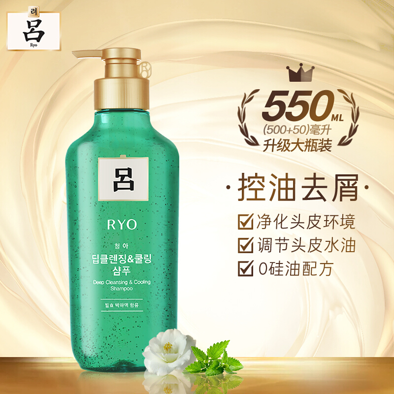 吕ryo白吕柔和低刺激温醇清洁洗发水400ml敏感干性头皮适用舒缓头皮