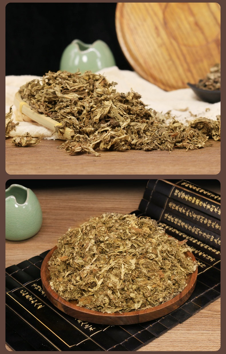 野生陈艾叶干艾草泡澡泡脚中药包月子产妇家用去湿气医者意 3年陈艾叶