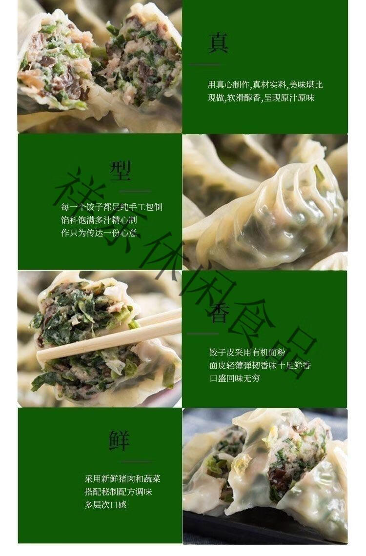 大娘水饺包法图片