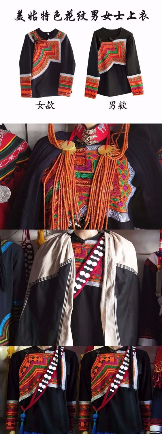 彝族服装民族服饰大凉山彝族特色花纹外套男女士上衣彝式花纹 黑色 女