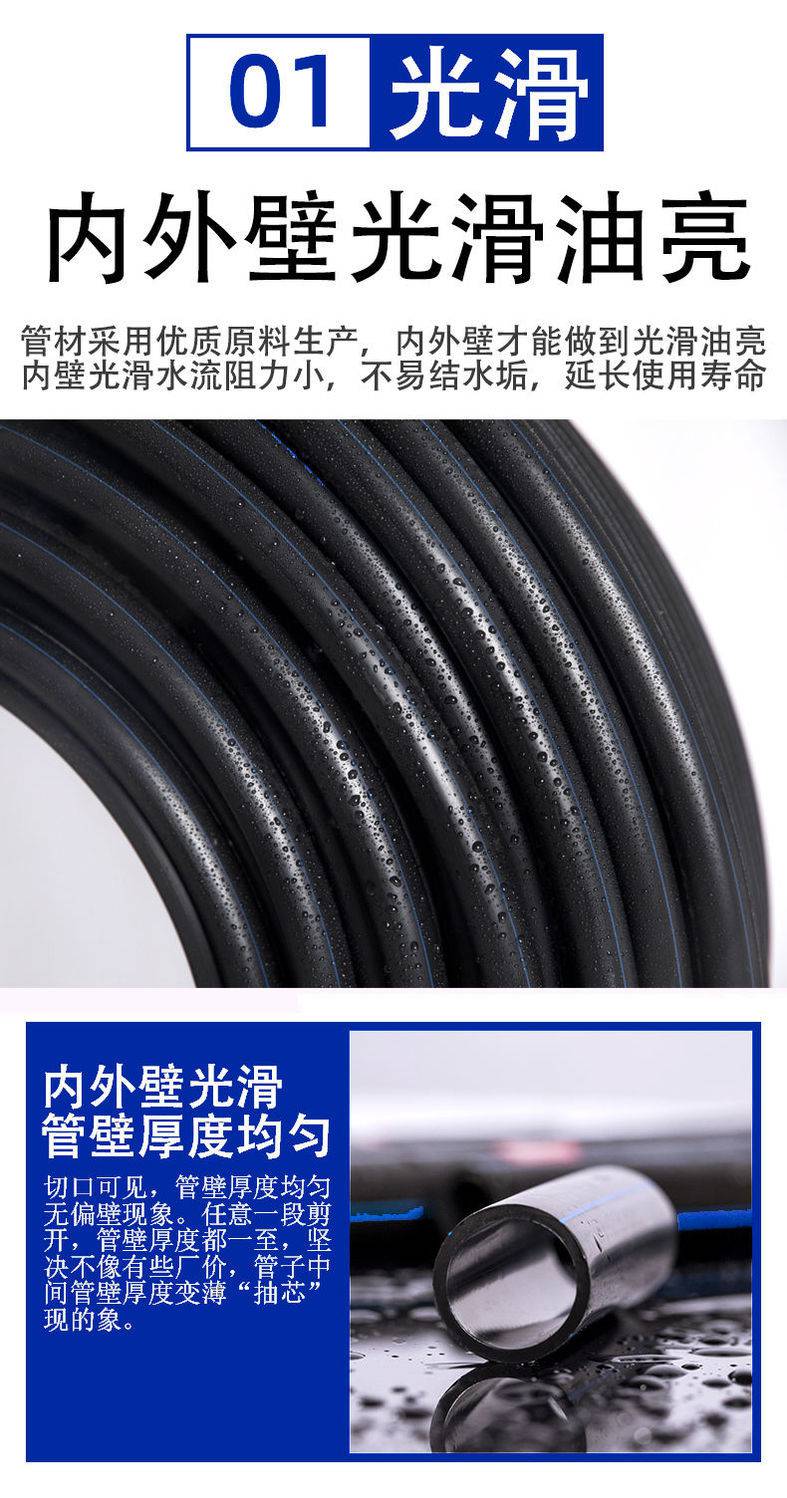 水管pe管20自来水管热熔25硬管32给水饮用水黑塑料15寸管子四4分4030
