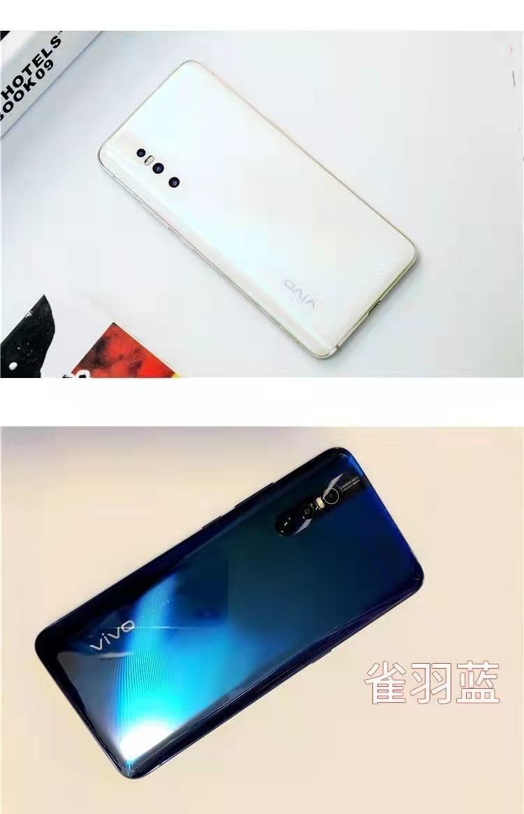 二手手机vivox27 8 256g升降像头x23人脸识别全面屏智能手机 x23北极