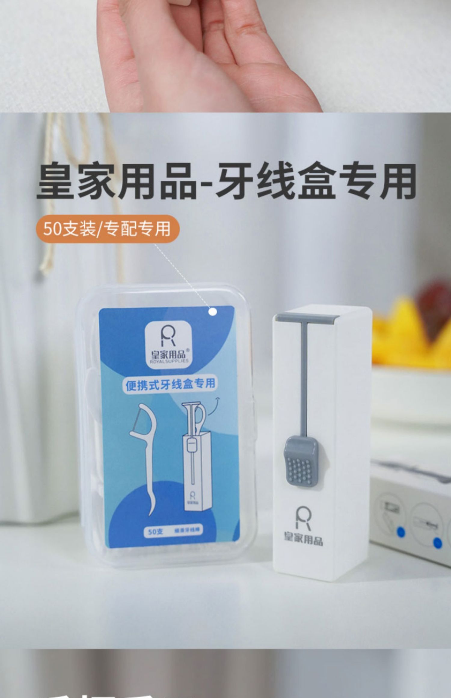 甜柠檬(sweet lemon)牙线盒自动弹出家用个性创意牙签盒筒轻奢随身