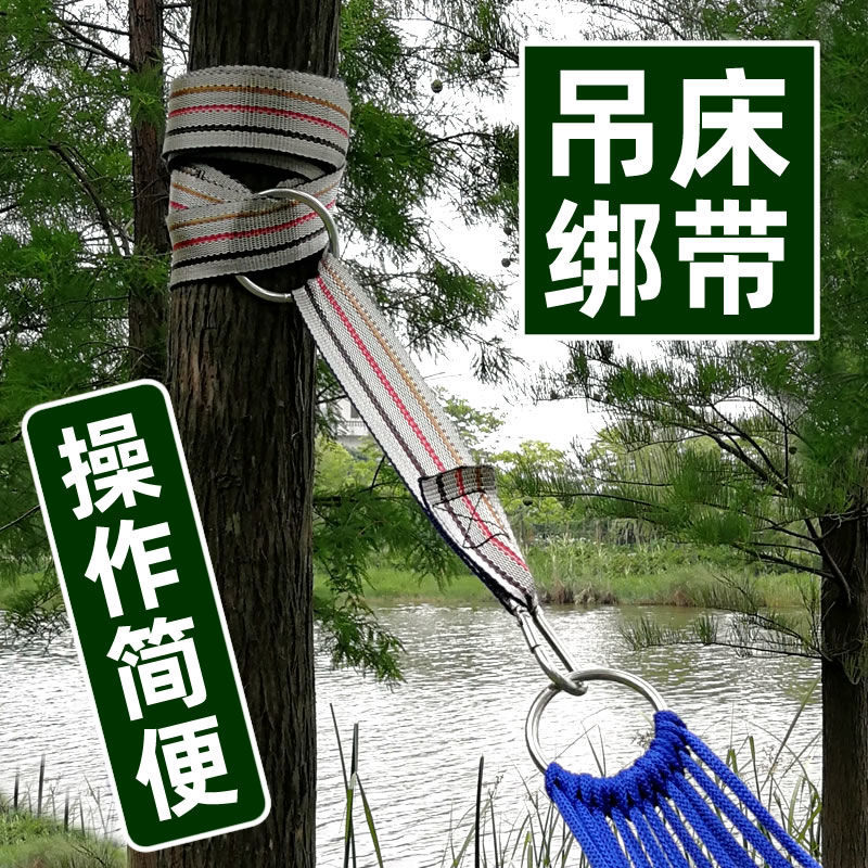 网状吊床编织方法图片