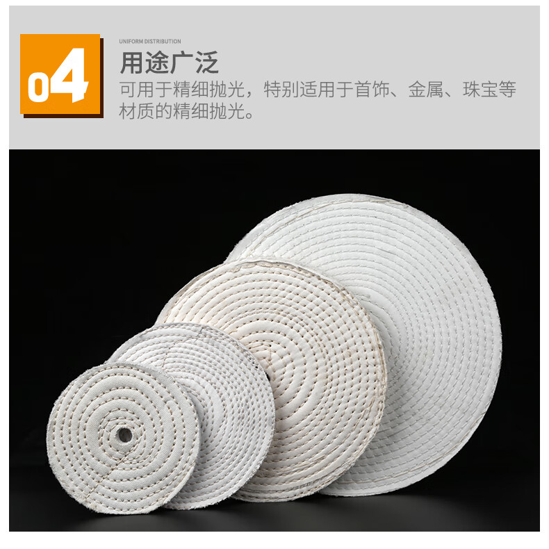 雷澎白布轮全棉布轮抛光布轮车线布轮金属抛光布轮镜面抛光100-350mm