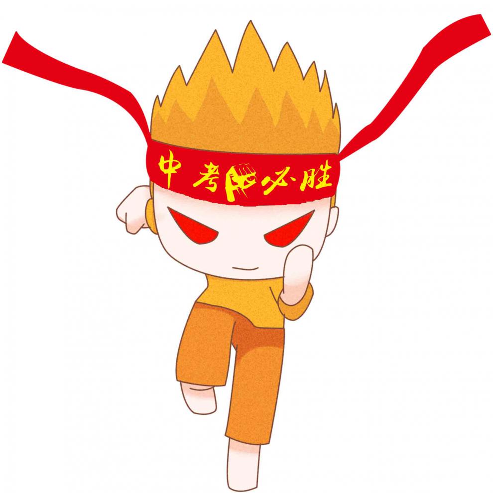 加油必胜头带 高考必胜头巾中考幼儿园助威带逢考必过头带加油头带20