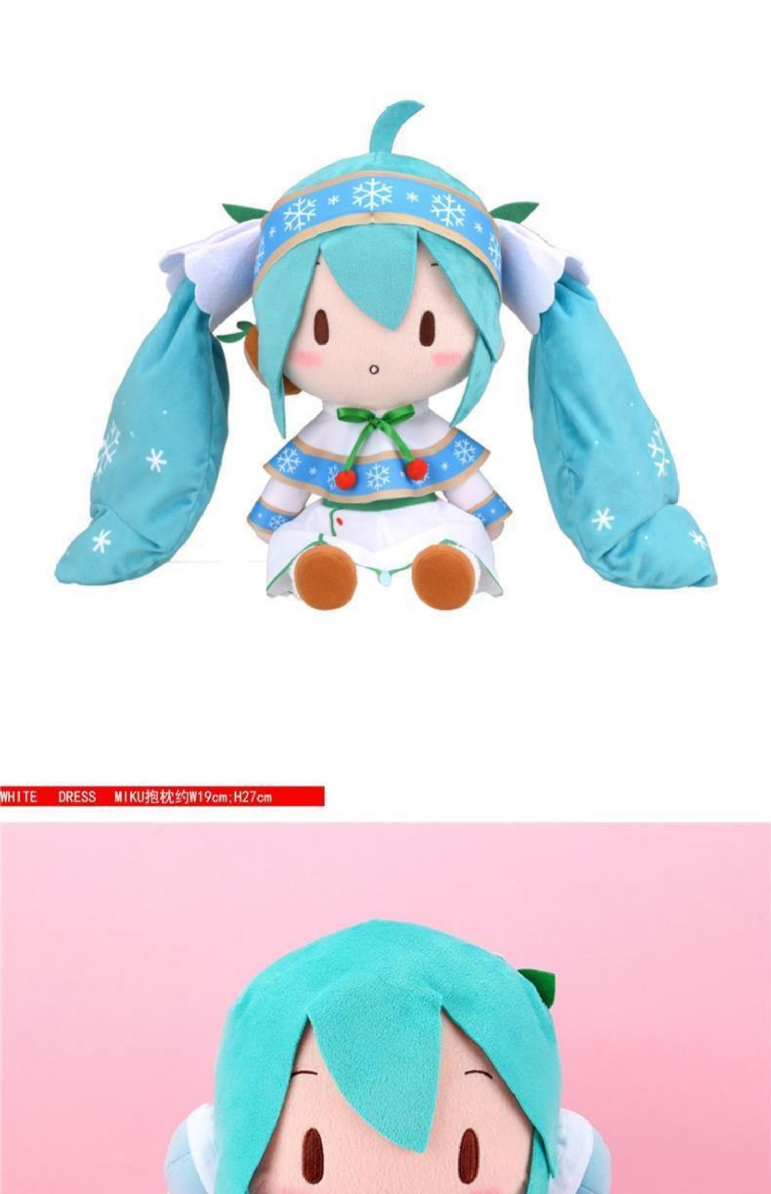 雪未來抱枕(約30x30cm) 初音未來【圖片 價格 品牌 報價】-京東