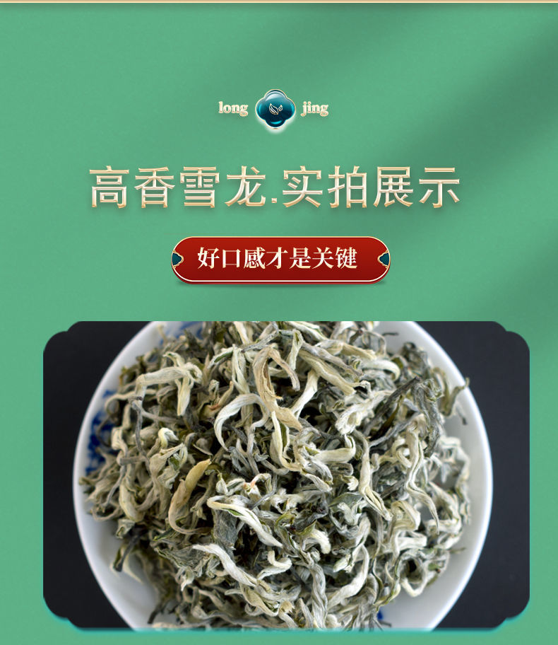 春尖茶叶2022明前嫩芽尖甘肃煮罐罐茶叶浓香耐泡生茶云南滇绿散称尊贵