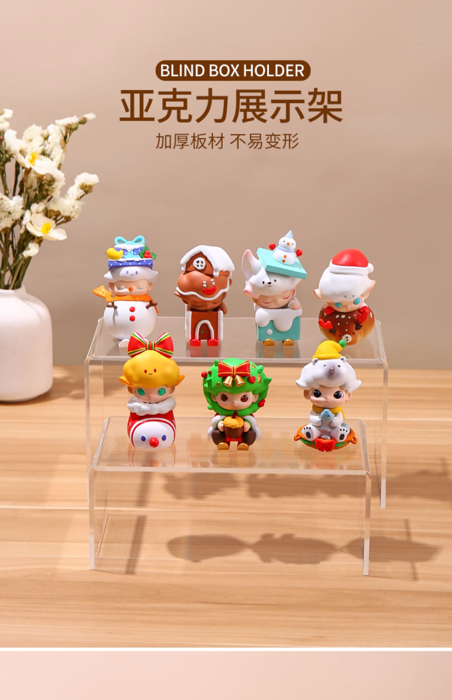 定制适用亚克力展示架加厚透明鞋架摆放化妆品u型公仔玩具钱包陈列