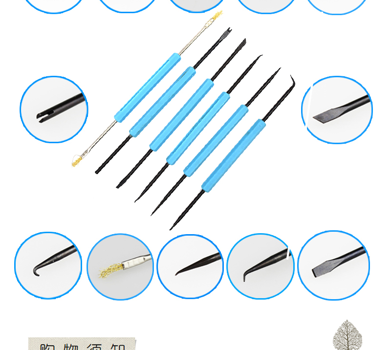 助焊工具 拆焊工具 電路板焊接維修工具 焊接輔助 pcb清潔工具 淺藍色