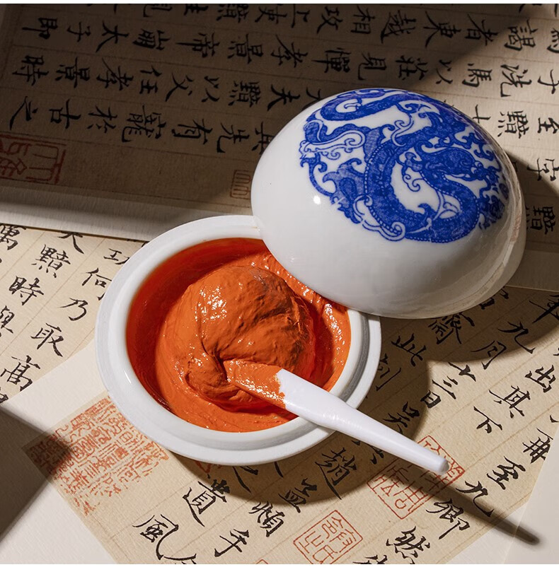 龙泉藕丝印泥西泠印社彩色印泥书画朱磦西泠印社印章书法八宝龙泉红色