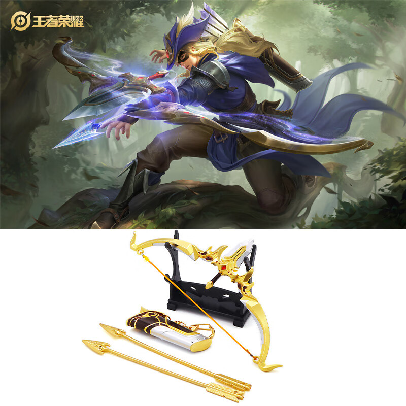 后羿(半神之弓)16cm【图片 价格 品牌 报价】-京东