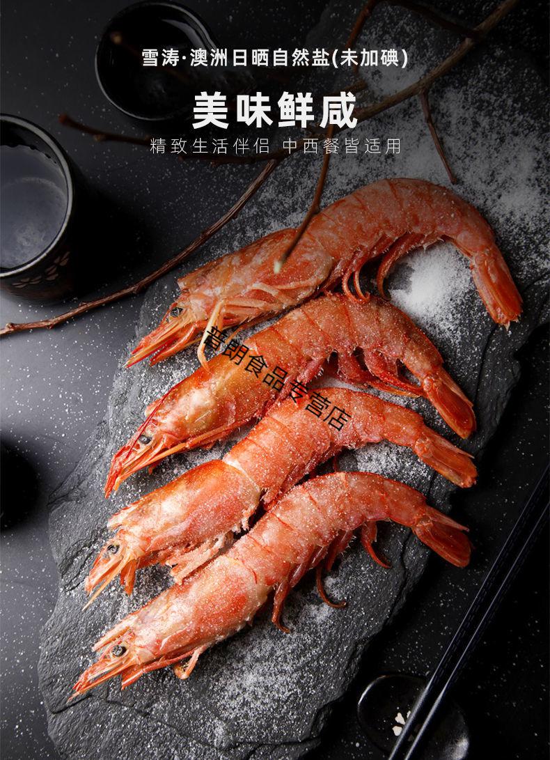 浙盐雪涛澳洲日晒自然海盐300g6袋无碘食用盐甲状腺不含抗结剂300g6袋