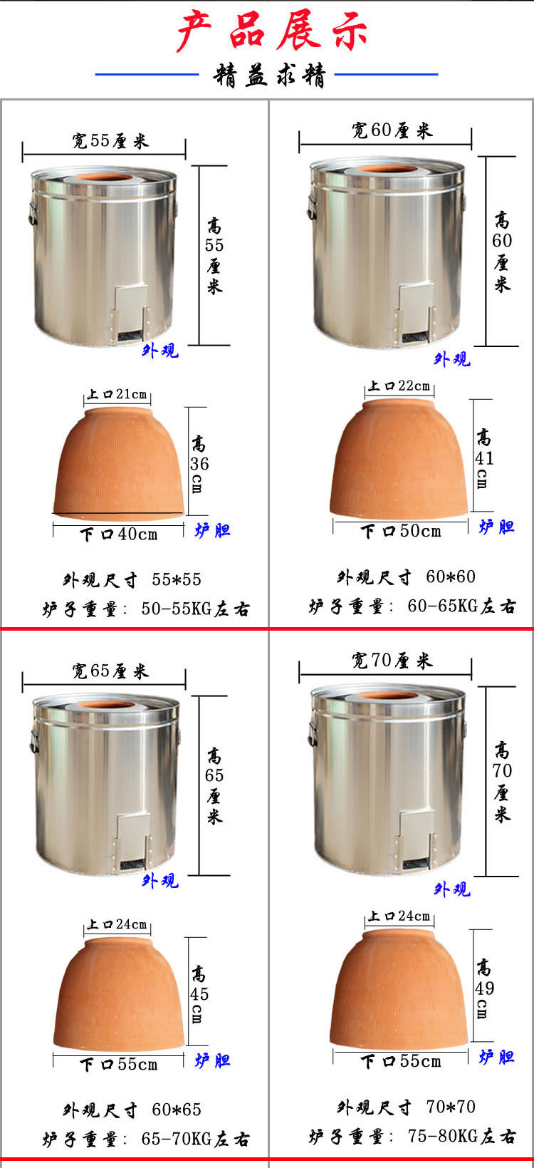 锅盔煤炭烤炉 梅干菜烧饼炉子不锈钢烤饼桶摆摊商用锅盔老式烧饼烤炉