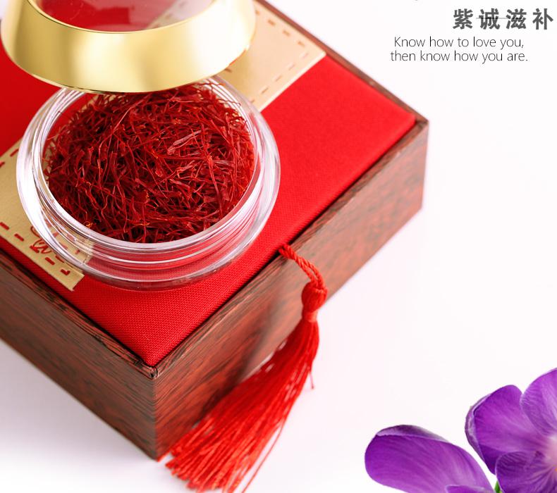 杞里香藏红花西藏特级西红花茶泡水喝正宗比肩伊朗臧红花番红花5g礼盒