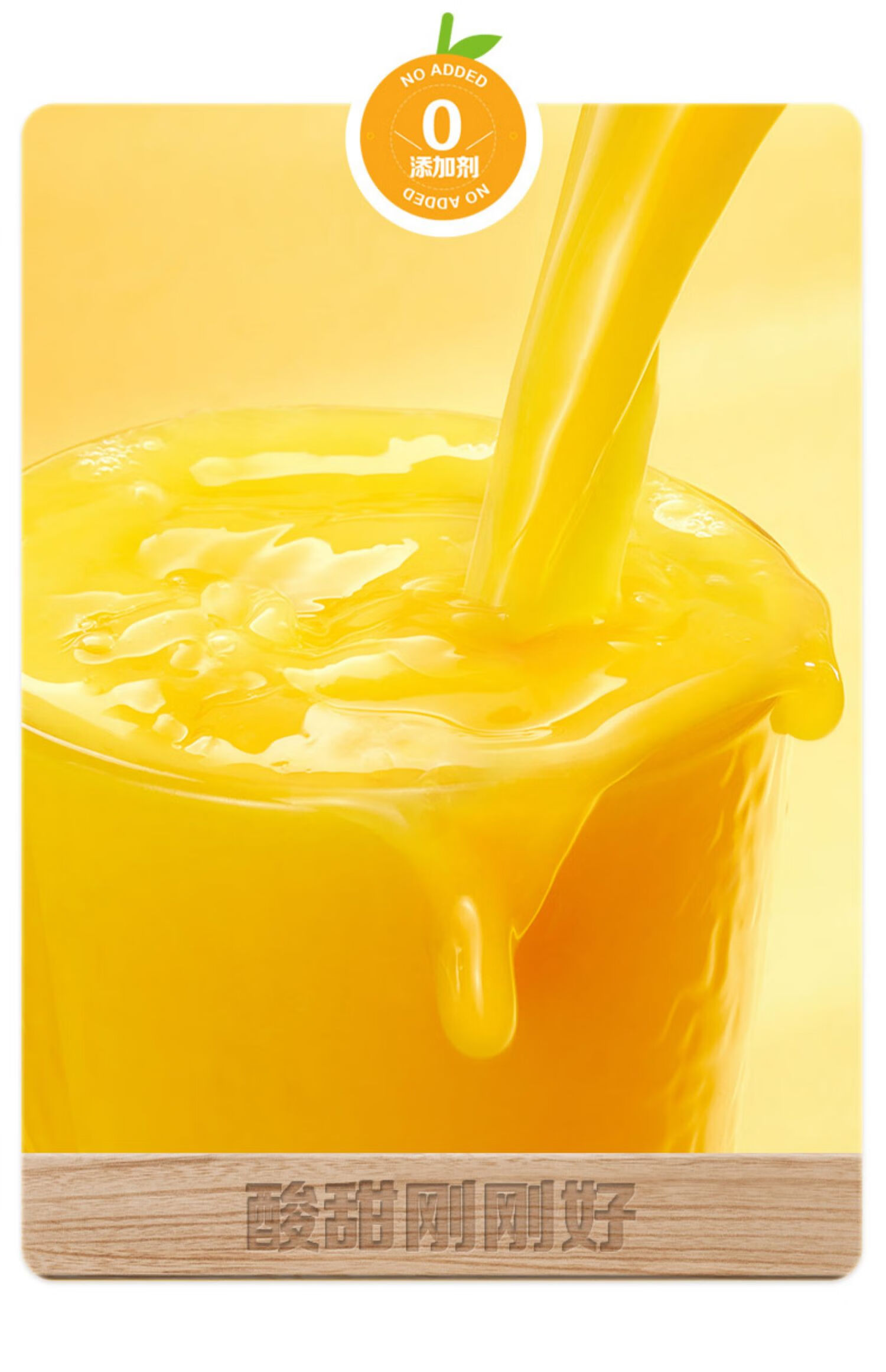 nfc果汁100%鲜榨橙汁芒果苹果榨纯果汁饮料300ml24瓶整箱唛兆 橙汁300