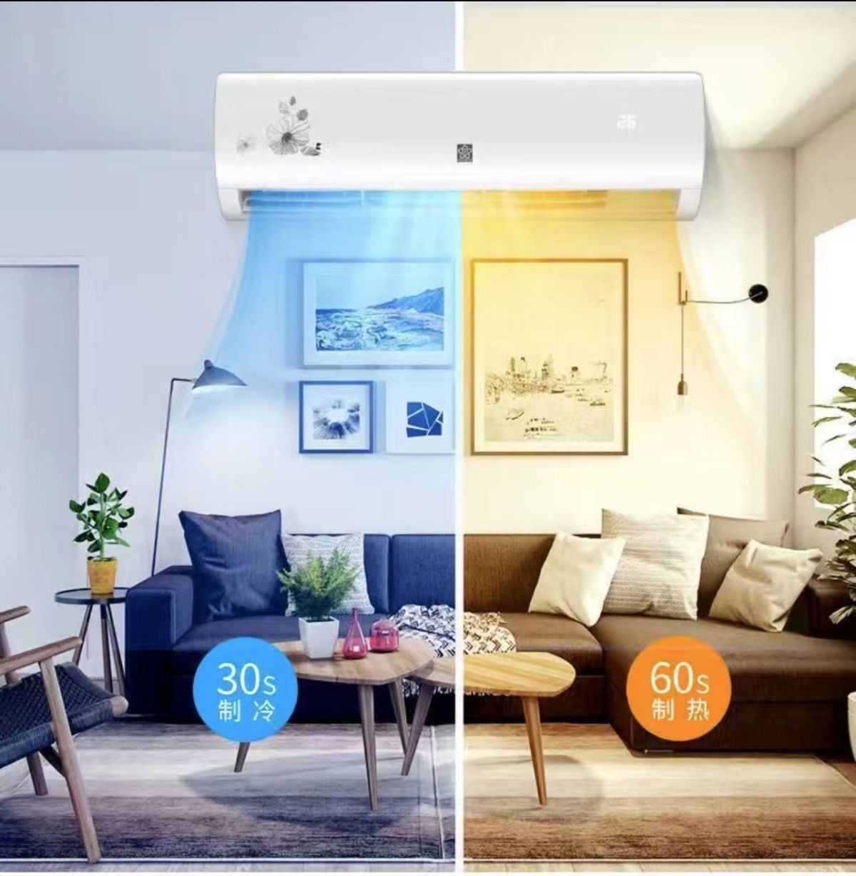 小天鹅(littleswan)同品质樱花蝶空调挂机1p1.