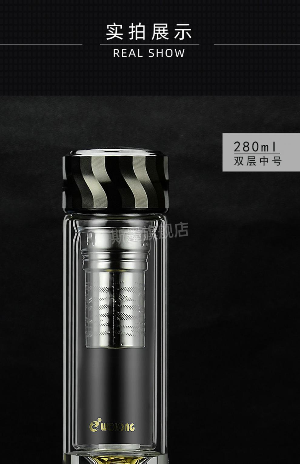 卧龙双层玻璃杯卧龙双玻璃茶杯带手柄男士水杯漏网精致办公水杯订定制