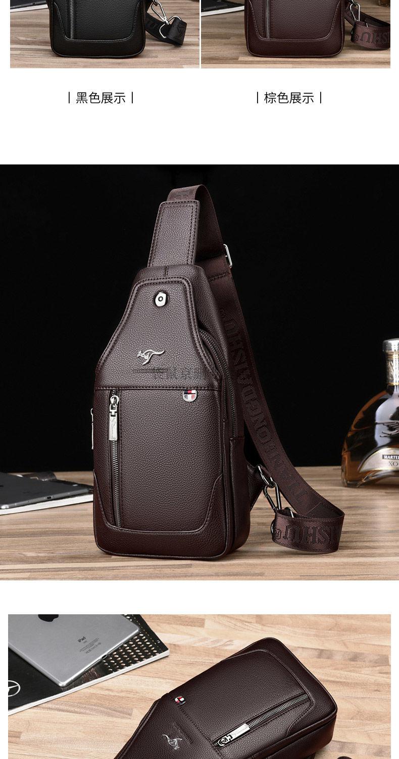 奢侈品牌袋鼠官方旗舰专柜胸包男真皮牛皮男士单肩包斜挎包休闲潮牌