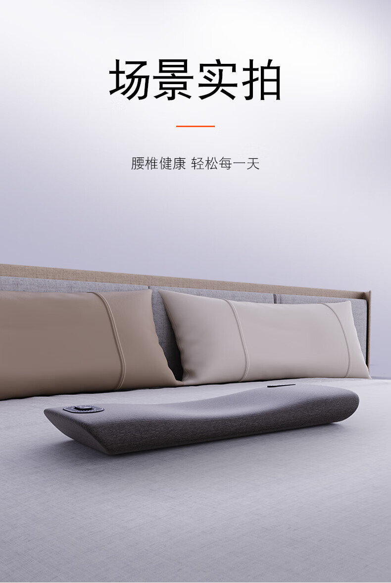 平躺腰垫床上 腰枕床上睡觉垫电动按摩平躺腰部疼痛腰托专用发热睡眠