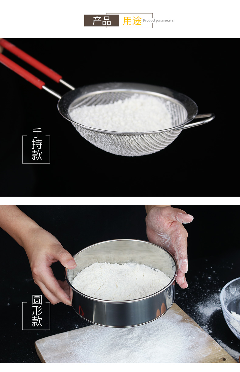 筛子钢丝筛网面粉筛不锈钢304手持面罗家用糖粉过滤网筛超细烘焙工具