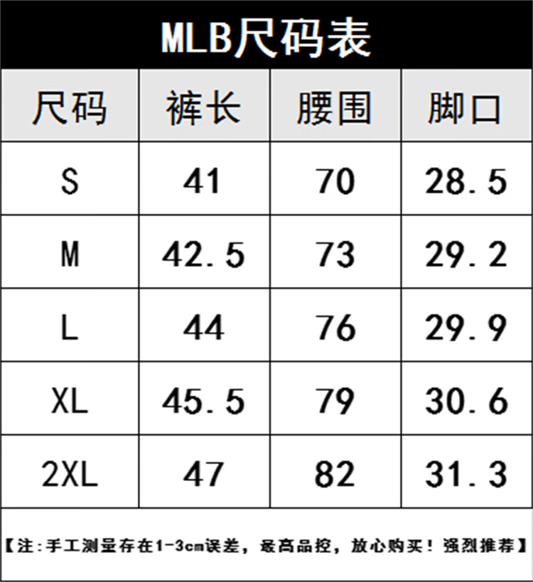 荣松国际 mlb韩国代购男女同款夏季短裤女ny洋基队老花满标休闲运动裤