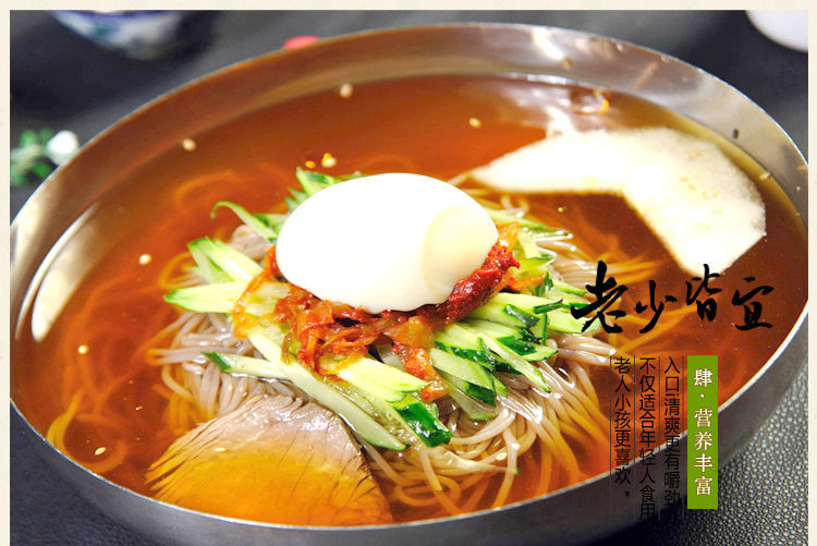 大同江冷面正在韩式大冷面小麦荞麦牛肉汤冷面朝鲜速食凉面送泡菜荞麦