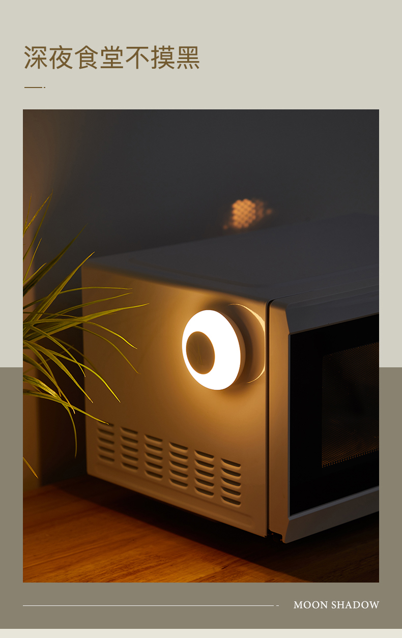 智能led感应小夜灯卧室床头无线充电睡眠灯过道走廊小夜灯支持手机