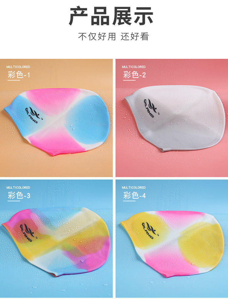 成人儿童男童通用款硅胶游泳帽防水泳帽 C:【泳帽】钛金银 成人儿童通用