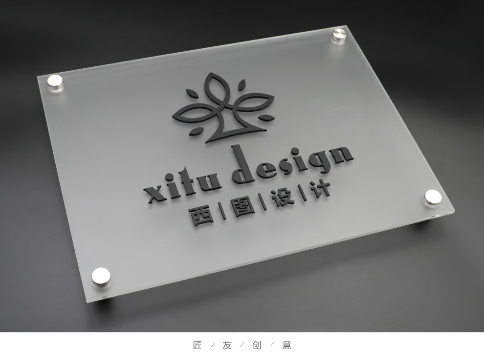 创意立体广告形象招牌店铺门头标识定做定制设计亚克力公司门牌办公室