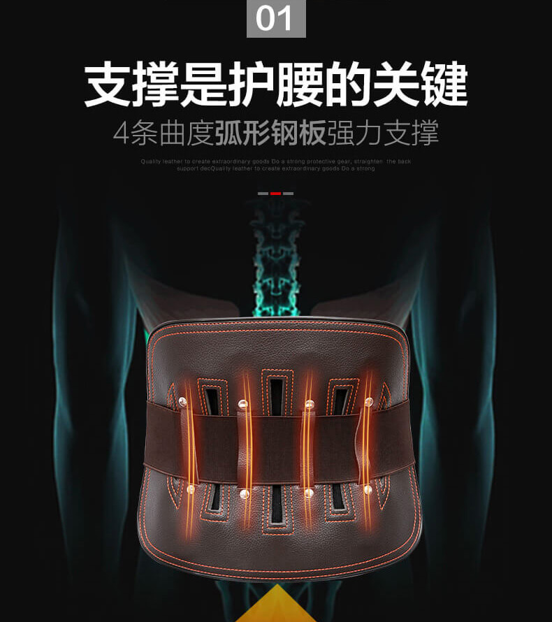 护腰磁石的毒性有多强=护腰的磁石为什么那么烫