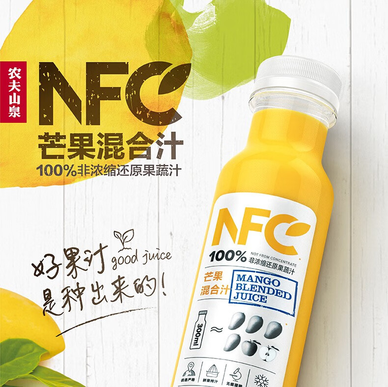 農夫山泉nfc果汁飲料nfc橙汁芒果汁番石榴汁300ml禮盒款nfc300ml24瓶