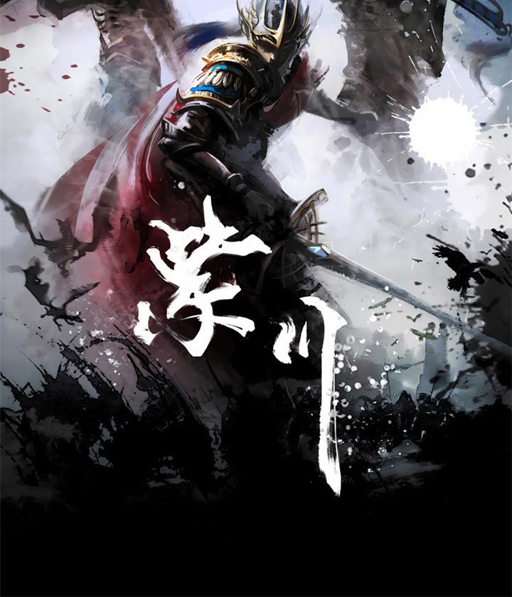 海报壁纸墙纸挂画紫川秀帝林k斯特林卡丹动漫动画周边01紫川三杰大