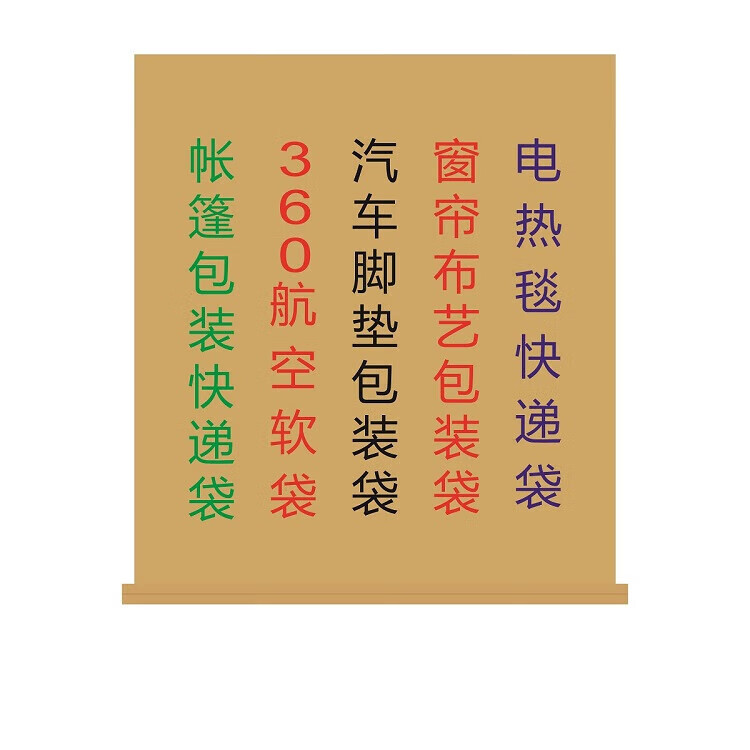 18，加厚塑料牛皮紙袋粉末化工袋工程包裝袋25KG紙塑複郃袋編織打包袋M1 黃色內綠