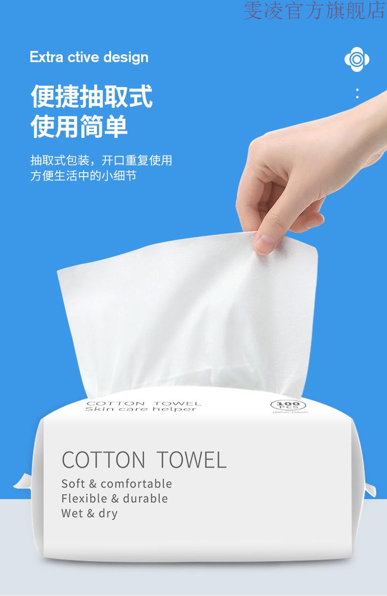 15包装洁丽雅洗脸巾女一次性纯棉加厚洗面擦脸洁面纸巾美容抽取式大