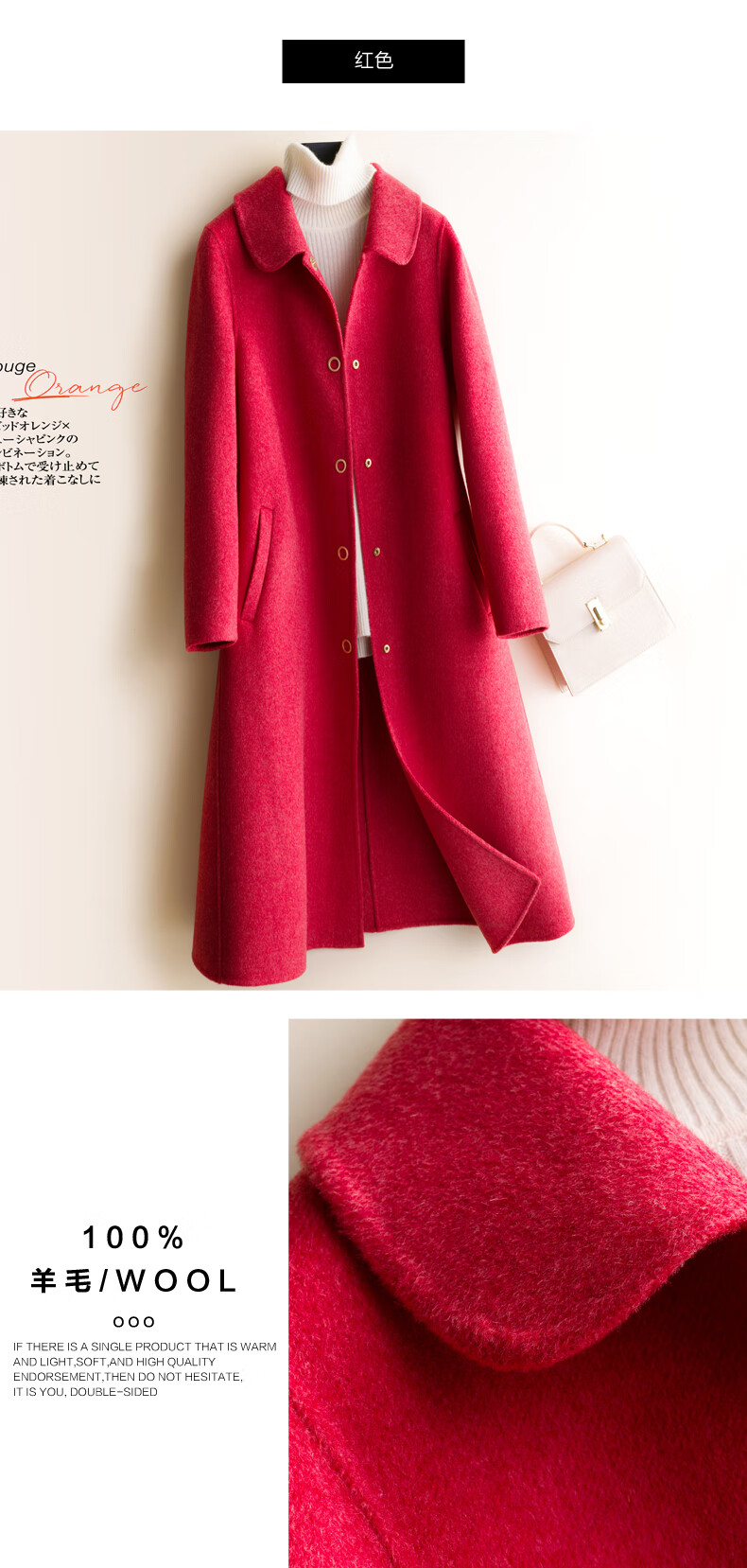 京东女式高档羊绒大衣 头条搜索