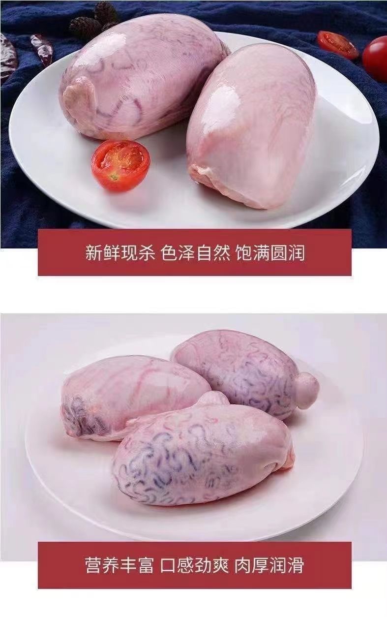 农家现杀新鲜黄牛鞭牛宝牛蛋牛睾丸速冻牛三宝二斤牛蛋赠卤料