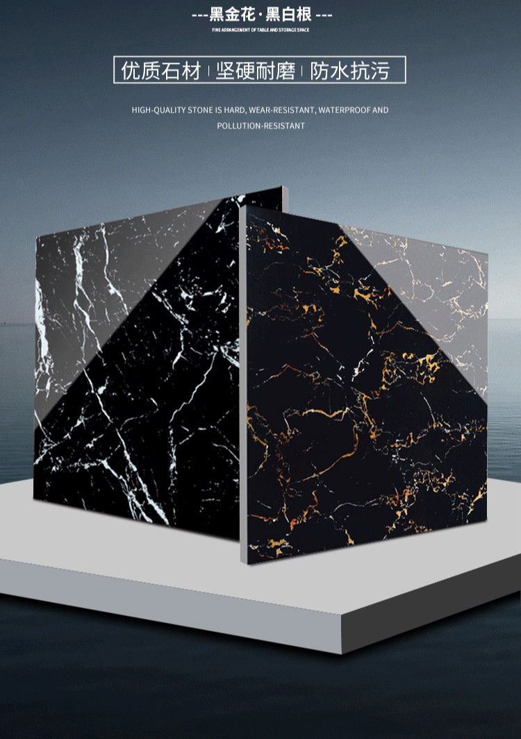 格鲁德黑金花地砖800x800客厅门槛石瓷砖咖啡黑金沙过门石深红色地板