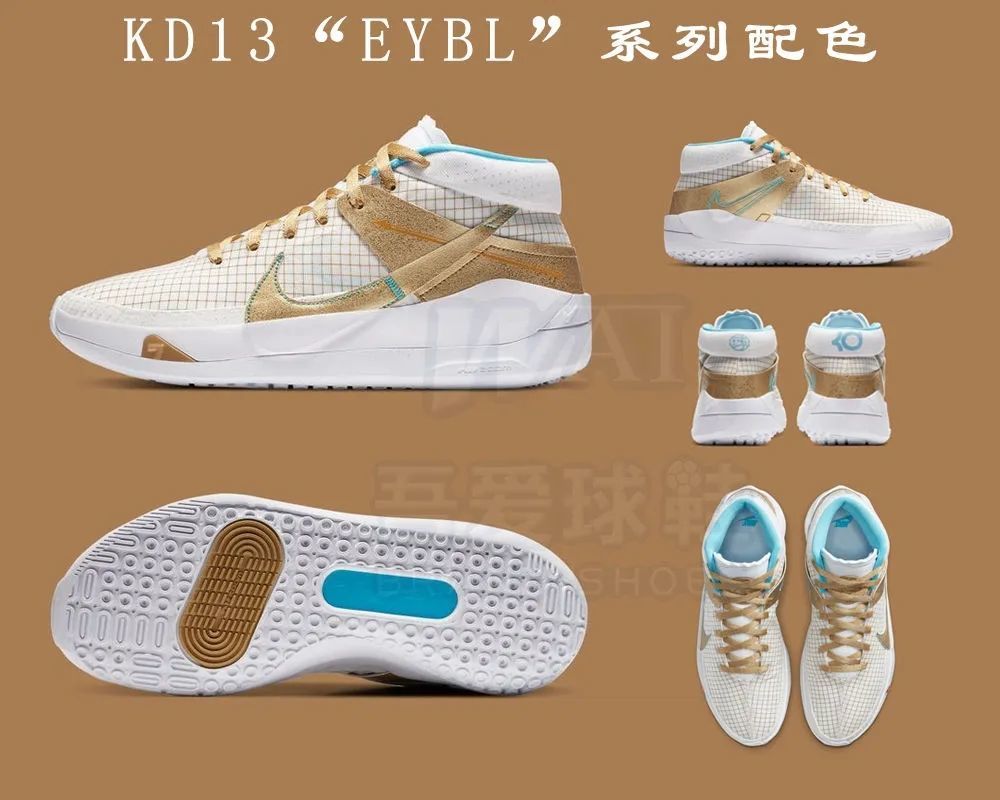 杜兰特13代篮球鞋kd13乳腺癌黑白白金笑脸篮网气垫实战战靴 kd13黑红