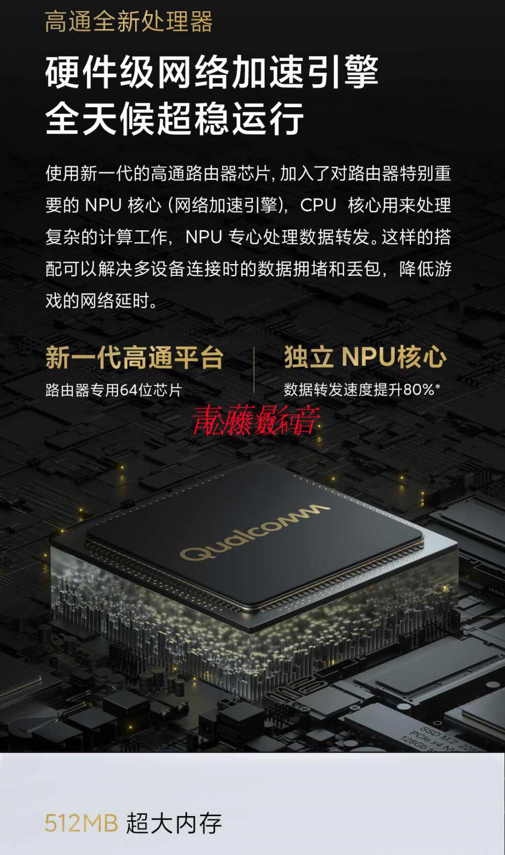 小米路由器ax6000ax9000家用千兆5g无线wifi6增强大户型穿墙王玖纹豹